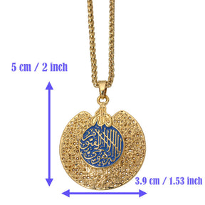 Gold and Blue Ayatul Kursi Necklace