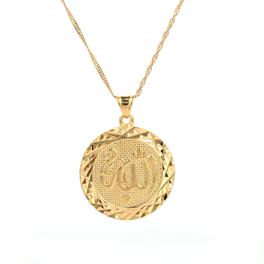 Gold Allah Necklace