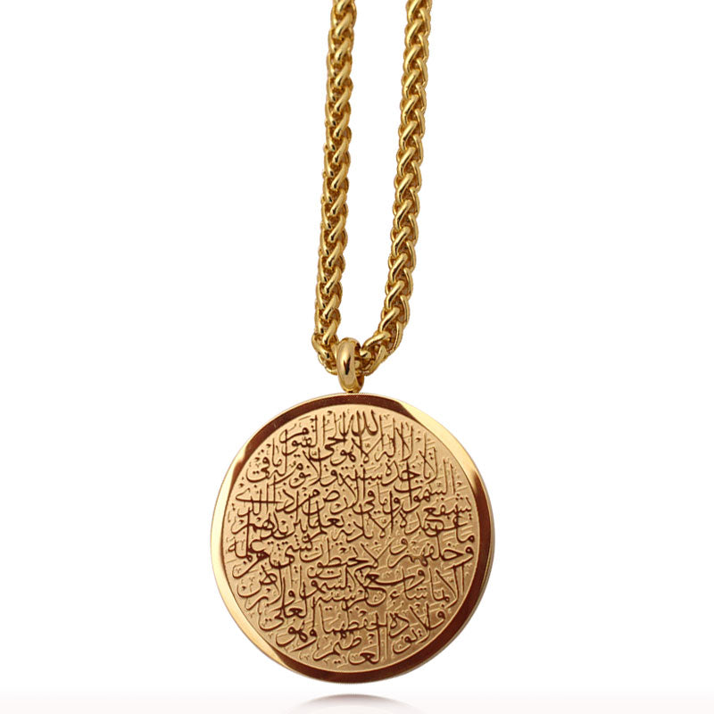 Circle Ayatul Kursi Pendant